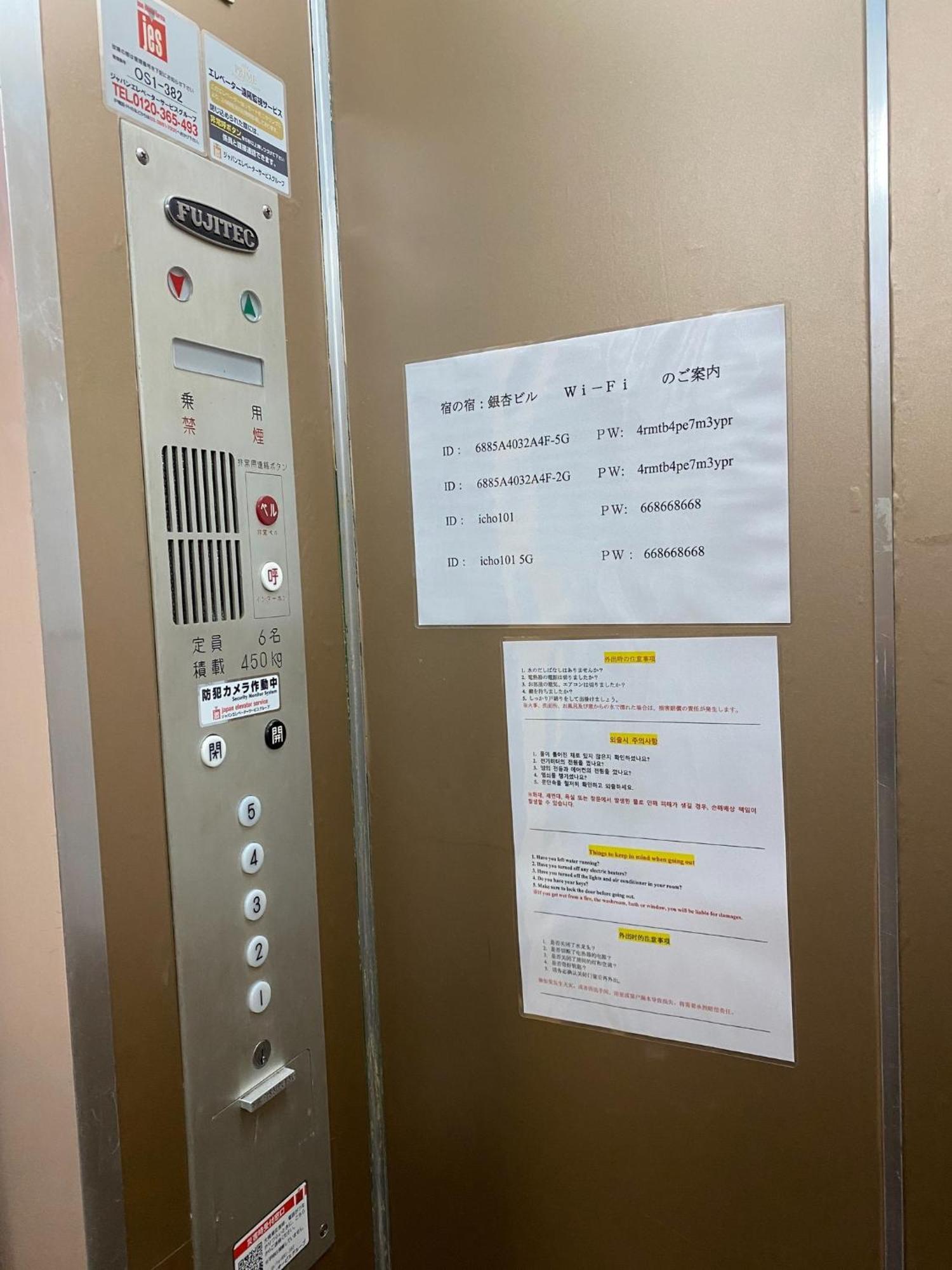 Appartement Sachi No Yado - Vacation 13928 Ōsaka